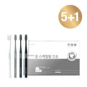 [JK리빙] 하이리빙 닥터브라이트 홈 스케일링 칫솔(이중미세모) 5세트 - 특허받은 스케일링모로 치아 구석구석, 4개입