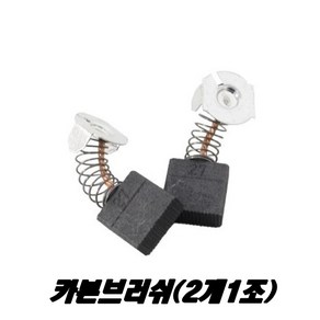 계양 DGS-180C 카본브러쉬 그라인더