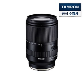 탐론 28-200mm F/2.8-5.6 Di III RXD 소니FE 마운트용 줌렌즈 A071