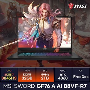 MSI Swod GF76 A AI B8VF-R7 라이젠7-8845HS RTX4060 가성비 고사양 게이밍노트북 (32GB/2TB) / ICDI