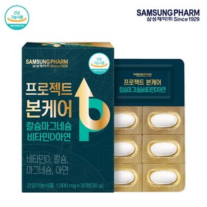 삼성제약 프로젝트 본케어 칼슘마그네슘 비타민D아연 30g