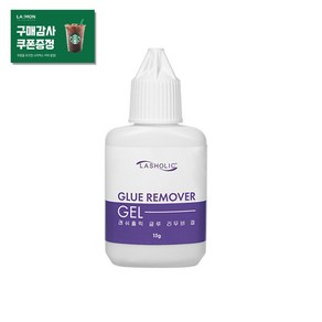 래쉬홀릭 리무버 겔 15g 속눈썹연장용 글루제거 젤타입 리무버, 1세트