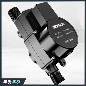 KOMAX 가정용 수도 가압펌프 무소음 아파트 수압 가압펌프 모터