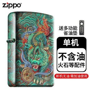 특이한 콘스탄틴 빈센조 송중기 지포라이터 성베네딕트 zippo 등유 라이터 공식 공동