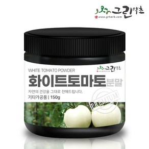 화이트 토마토 분말 150g 크리스탈 히알루론산 콜라겐, 화이트토마토분말 150g, 1개