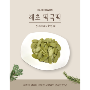 해초 떡국떡 (1Kg) 다시마 다이어트 음식 해초면 해초국수 미역국수 본사직영 해초원, 1kg, 1개