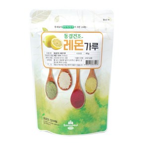 산마을 동결건조 레몬가루 40g (미국산 레몬)