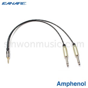 카나레 Y 오디오케이블 2B2AT 3PC-2PMGN Amphenol 3.5mm Steeo-(2)6.3mm(TS)타입 1미터, 1개