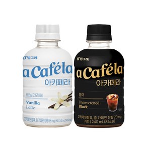 빙그레 아카페라 바닐라라떼 10개+블랙 10개/총20개입/무료배송, 240ml, 20개