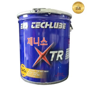 제니스 XTR 중장비용 고열구리스 파란구리스 구리스 15KG