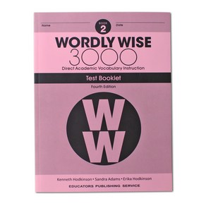 워들리와이즈 Wordly Wise 3000 (4E) TEST BOOKLET 2 테스트지