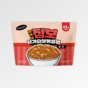 잠백이 점보 닭가슴살 볶음밥 김치맛 350g 10개