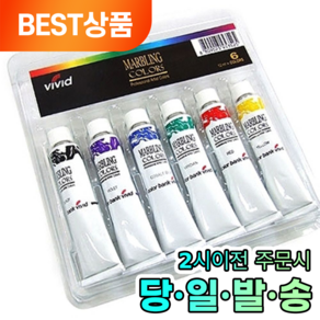 모나르크 마블링 물감 6색, 12ml x 6색