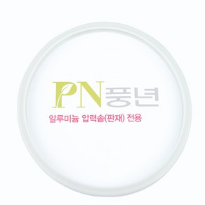 PN 풍년 압력솥 패킹, 1개