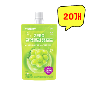 자임 제로 곤약젤리 청포도, 20개, 140g