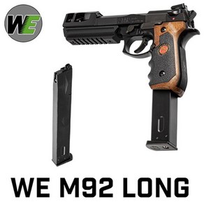 |건스토리| WE M92 Gas Long Magazine 50발 / 베레타 롱 탄창