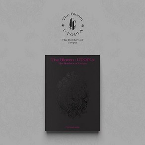 포레스텔라 싱글1집 The Bloom UTOPIA / The Borders of Utopia / FORESTELLA / 포토북+포토카드(12종)+스티커