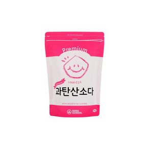 소다스쿨프리미엄 과탄산소다 1kg /형광증백제0% 산소계표백제