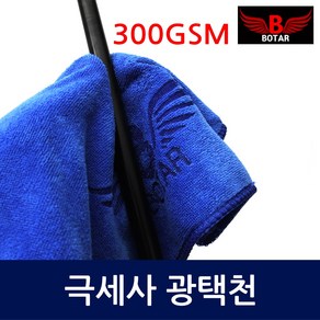 [코차]보타르 당구 극세사 광택천 300gsm 당구용품 [당일출고/국내발송], 1개