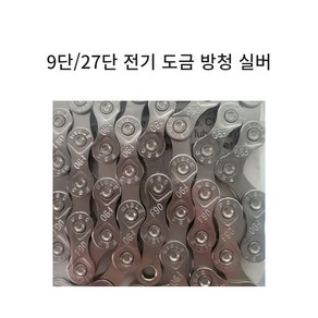 에코하이진 전기 도금 실버 체인