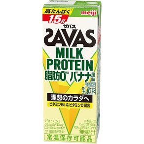 서플리먼트 SAVAS(ザバス) MILK PROTEIN 【케이스 판매】메이지 자바스(SAVAS) 우유 단백질 지방 0 바나나, One Size, One Colo, 24개