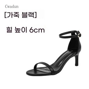 Cwadun 여름 패션 하이힐 샌들 여성 HJY2406