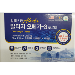 미국 (알래스카 TG 오메가3 포르테) 초임계 1309mg 1일1회1캡슐 180정 (6개월분), 1개