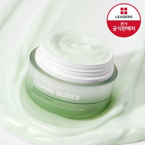 리더스 카밍 바이오틱스 블레미쉬 크림, 50ml, 1개