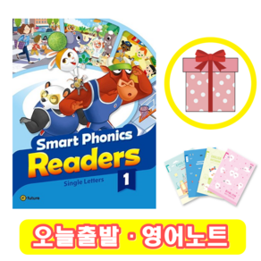 스마트파닉스 Smart Phonics Readers 1 (+영어노트)