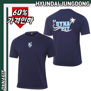 다이나핏 [정가 69000] YUM23250 남여공용 착용감 부드러운 PALM (팜) 반팔티 HJDMST