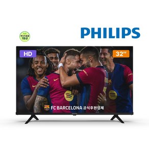 필립스 32PHN5000 81cm HD LED TV [직접설치/택배발송]