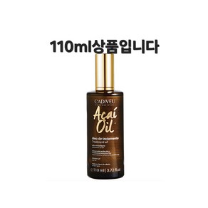 카디뷰 아사이 오일110ml, 1개, 220ml