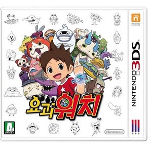 닌텐도 2DS/3DS 요괴워치 한국 정발 중고품