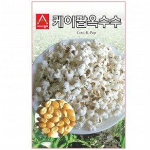 아시아종묘 씨앗 옥수수 케이팝 400g, 1개