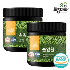 [토종마을] HACCP인증 국산 솔잎환 250g, 2개