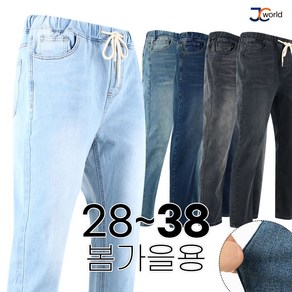 [제이씨월드] JC스판일등데님팬츠 _ 남성 데일리 캐주얼 청바지 빅사이즈