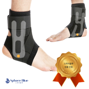 스피어블루 발목 염좌 보호대 발목지지대 고탄성 향균 함유 남녀공용, 1개