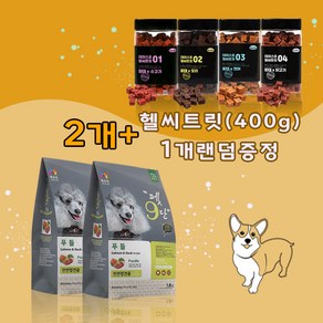 목우촌펫9단 푸들전용(1.8kg) 2개 + 황태 헬씨트릿(400g) 1개 강아지사료 간식 황태