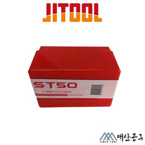 제일타카 ST50 콘크리트용 타카핀 50mm CT64RS용 못, 1개