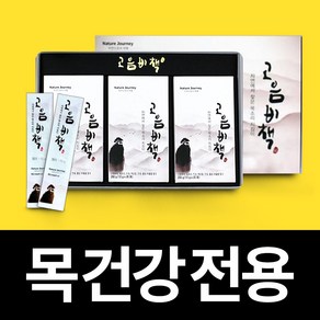 [건강바이블] 고음비책 젤리스틱 세트 기관지 선씀바귀 맥문동 진피 도라지 목 영양제, 10g, 60개