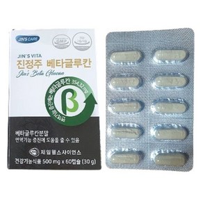 진정주 효모 베타글루칸 500mg 60일분 407494