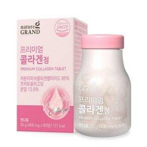 프리미엄 콜라겐 정 저분자 피쉬콜라겐 펩타이드 히알루론산 먹는 어류 콜라겐 환 정제 이탈리아산 식약처 HACCP인증 제품 400mg x 90정 1통 (3개월분), 1개