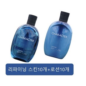 업소용 스킨로션 리파이닝 스킨10개+로션10개, 1개, 350ml