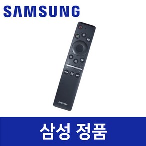 삼성 정품 KQ75QT67AFXKR 티비 리모컨 리모콘 TV 텔레비전 sac01330, 1개