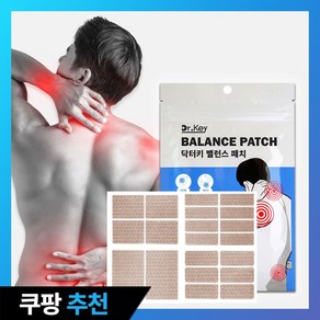 닥터키 근육통 동전패치 밸런스 패치 4가지 사이즈_손가락 무릎 등 손목, 1개, 46개입