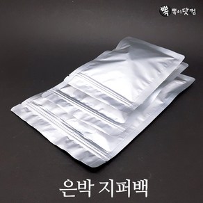 뽁뽁이닷컴 지퍼백 지퍼스탠드 커피 진공 은박택배 비닐봉투모음, 03.은박 지퍼백 6호(32x40-50매), 50개