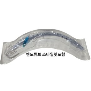 ENDOTRACHEAL TUBE CUFFED 엔도 튜브 스타일렛 포함 커프유 더블세이프