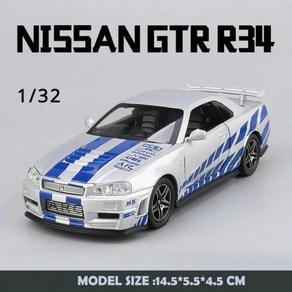 자동차다이캐스트 자동차모형 와일드 스피드 124 닛산 스카이라인 GT-R R34 합금 모델 132 JDM 소장용 미니어처 보이쳐 차량 홈 데코, 1개, 6) 1 32 Slive