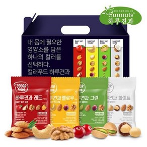 [하루견과] 컬러푸드하루견과20입선물세트, 1개