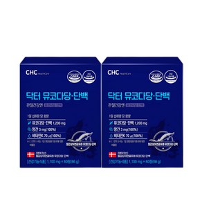 CHC 닥터 뮤코다당단백 관절영양제 mbp 철갑상어 콘드로이친1200 mg 2개월분 2박스, 60정